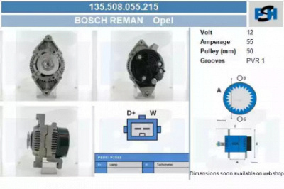CV PSH 135508055215 -  Генератор